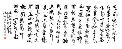 ЇP(chung)ʼ