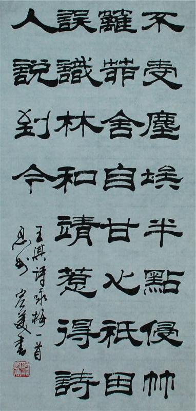 袺