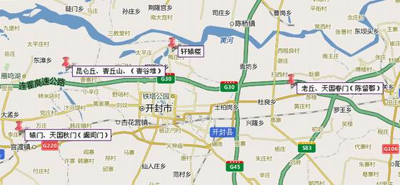 探訪中原華夏天帝之國“昆侖山”(二)