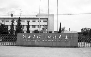 伊川杜康的莊嚴承諾——訪河南杜康酒業(yè)股份有限公司總經(jīng)理范冠超