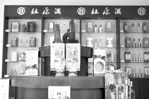 伊川杜康的莊嚴承諾——訪河南杜康酒業(yè)股份有限公司總經(jīng)理范冠超