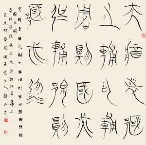 ˇg ȻҊɽͤ wɽͤ׭ˇgu
