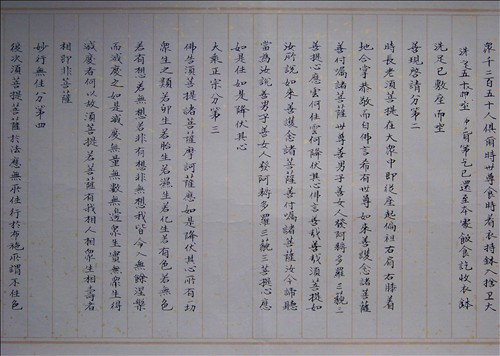 上 善 若 水 ——訪范仲淹后嗣書法家范傳福