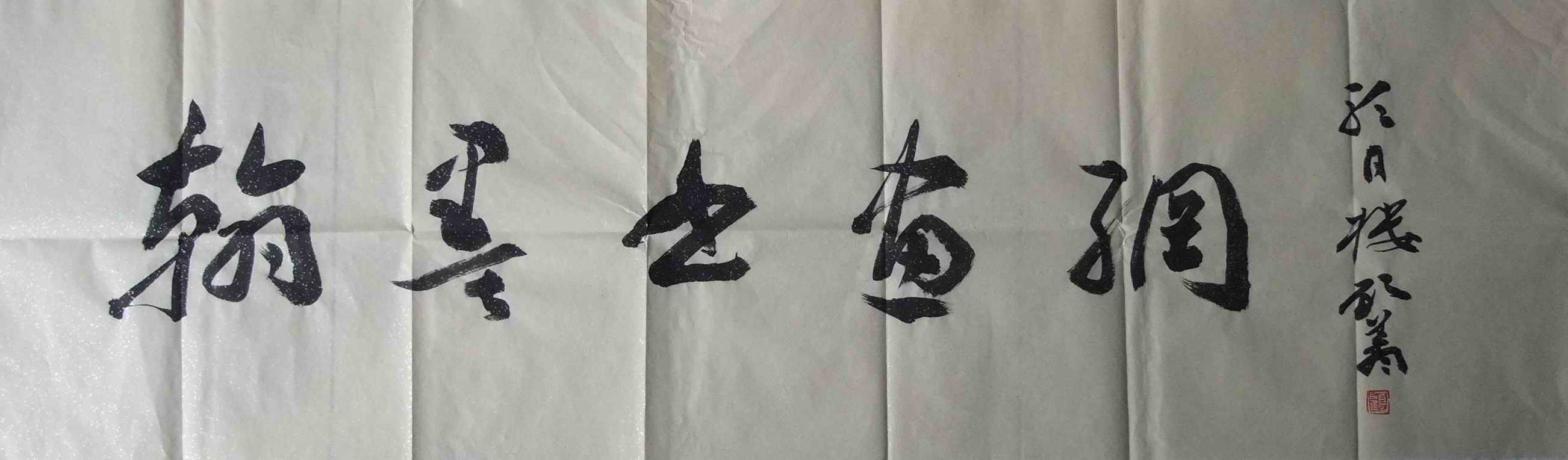 ʡ҅fϯώ}W