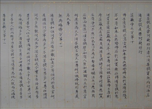 上 善 若 水 ——訪范仲淹后嗣書法家范傳福