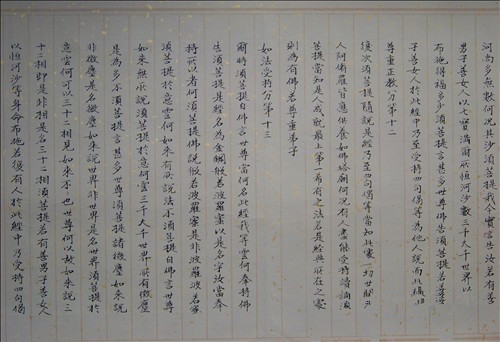 上 善 若 水 ——訪范仲淹后嗣書法家范傳福