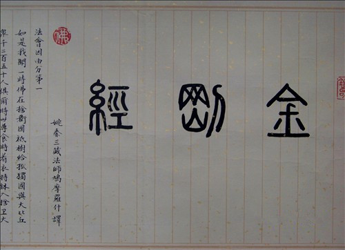 上 善 若 水 ——訪范仲淹后嗣書法家范傳福