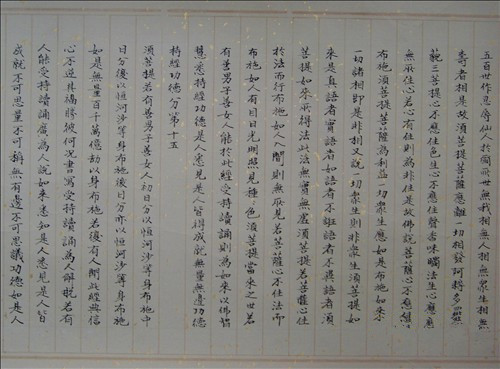 上 善 若 水 ——訪范仲淹后嗣書法家范傳福
