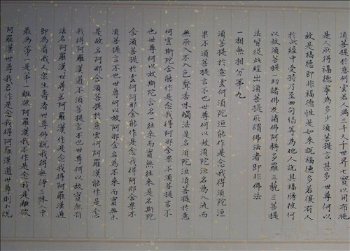 上 善 若 水 ——訪范仲淹后嗣書法家范傳福