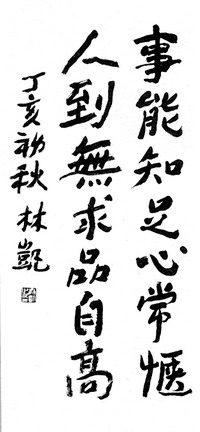 lhõ
