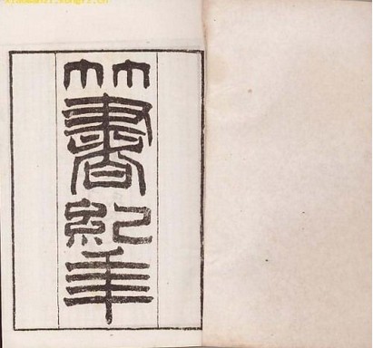 l(xing)֮-҇³ĵһʷo(j)꡷