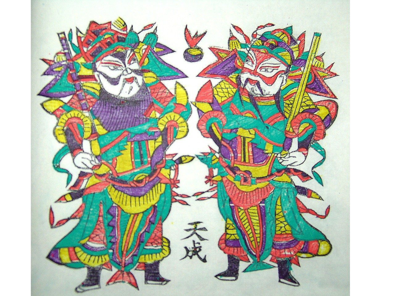 ľꮋ