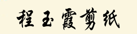 ϼ