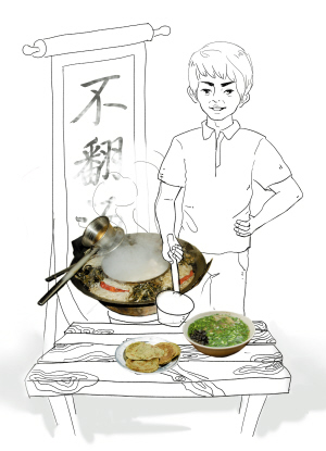 Ҳһ뜫uһo