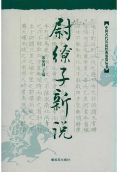 ξ