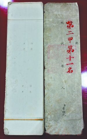 趙嘉福:當代紙墨不利于書畫傳世