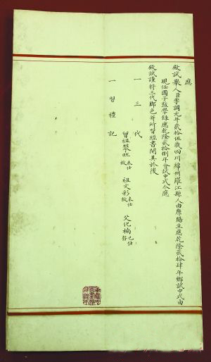 趙嘉福:當代紙墨不利于書畫傳世