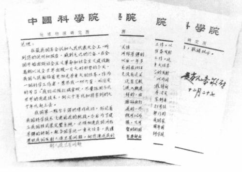 ƌW(xu)w