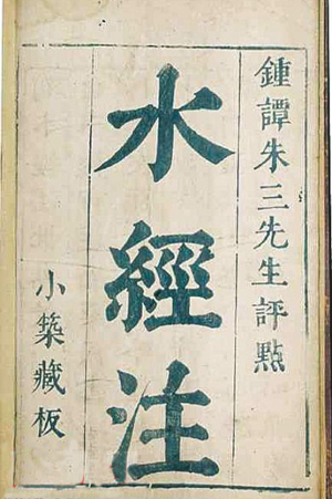 ˮЇˮϵꖹŴ伮ᣩ