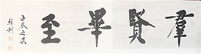 g īhhӛ