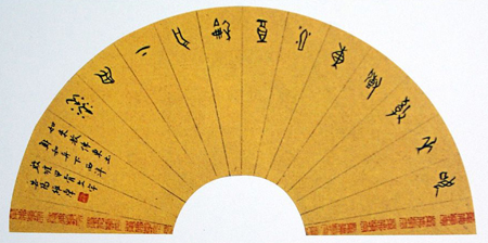 SW(xu)