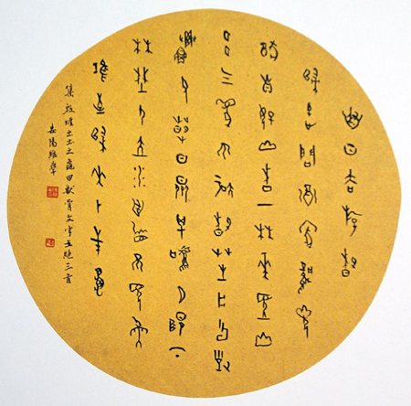 SW(xu)