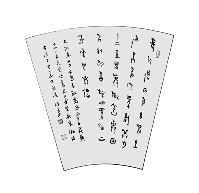 SWՄ