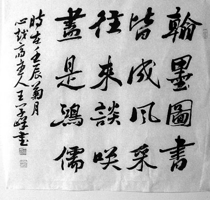 W壺ˇg(sh)֮ԴSӍ{