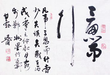 Ѹrx(lin)ʮ