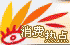 ʡvʷĻ֮Phý(zhn)Rկ