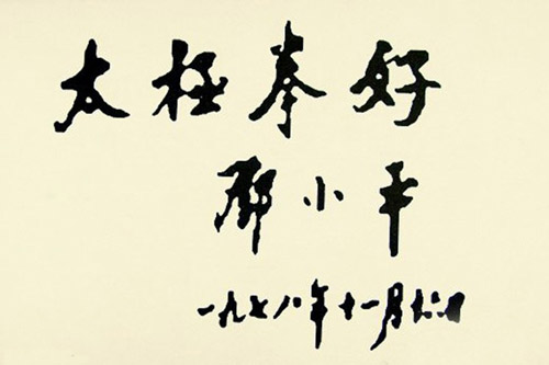 (ni)ʮ겻TˡՄg(sh)̫Oȭ