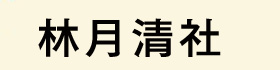 W(xu)S