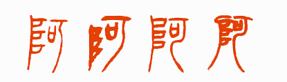 ׷-Դ