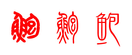 UԴ