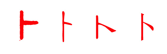 ׷-Դ