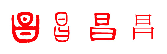 Դ
