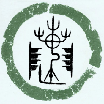 Դ