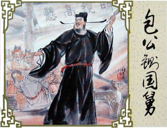 厇