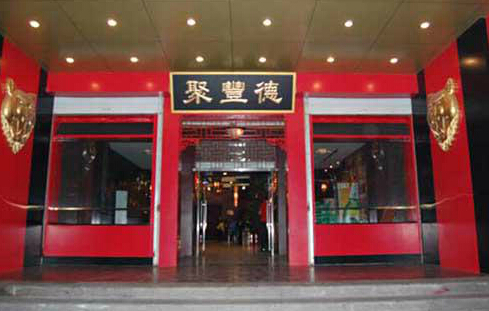 ϵ̖˝ĻжD(zhun)