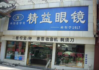 ϵ̖˝ĻжD(zhun)