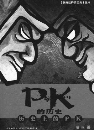 fp-xPKR
