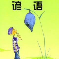 ֪᣿ ƽɽgVZ(qing)ŤĹϲ