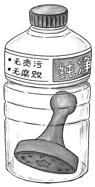 ŴĻĆʾ