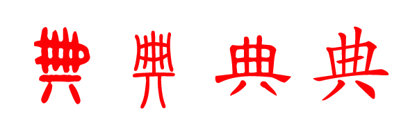Դ