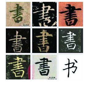 hַ(jin)֮(zhng)ǹZԌW(xu)¼