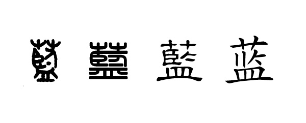 {(ln)ԹԵ