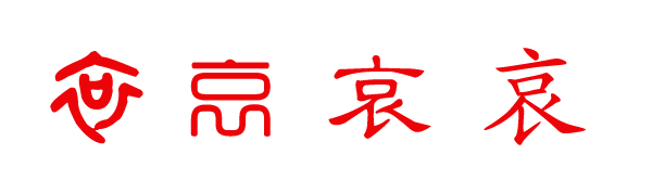 Դ