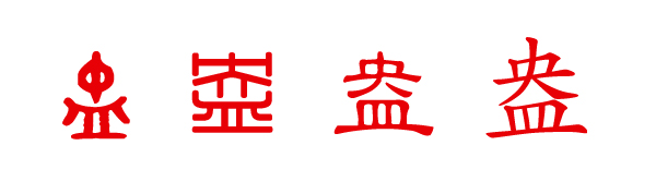 Դ