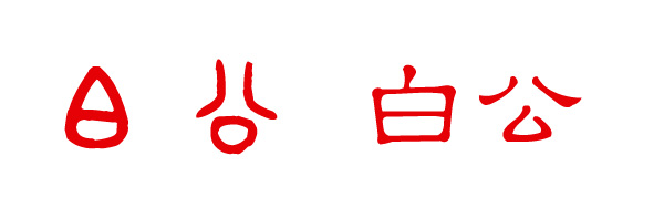 ׹Դ