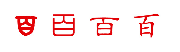 Դ